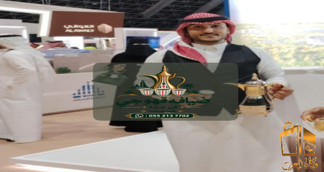 قهوجي في جدة | قهوجيات